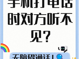 网络电话是不是打不进去了