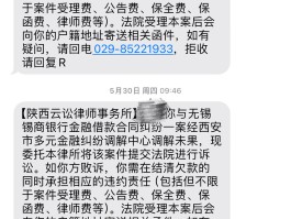 云短信,在线短信接收是真的吗还是假的呀