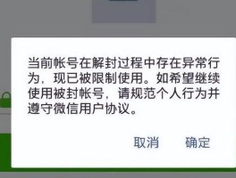 群发短信失败是全没发出去吗怎么回事啊
