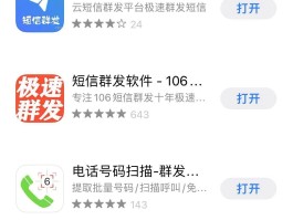短信能群发到自己通讯录所有好友吗怎么发