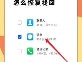 手机短信网页版怎么打开文件管理软件