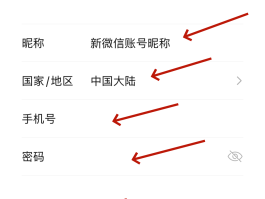 如何开通虚拟手机号