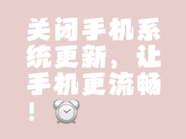 短信广告图片能点击吗安全吗苹果手机怎么关闭