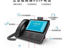 哪款免费网络电话好用又便宜又好用