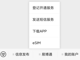 在线申请虚拟手机号码流程是什么