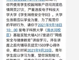 短信网址怎么打开链接呢图片