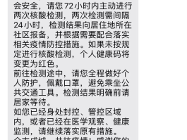 郑州政务短信平台电话是多少号啊