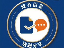 财政厅短信