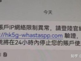 什么叫短信链接