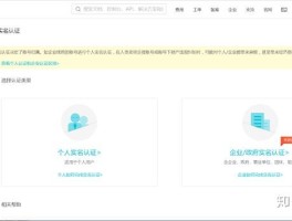 超级云短信接收平台官网下载软件安装