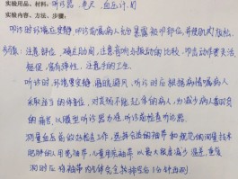 短信群发的软件项目管理实验报告