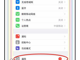有隐藏手机号码的软件吗苹果