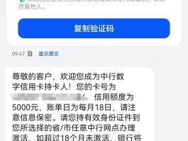 实现短信验证码的功能