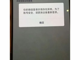 短信平台网页版登录不了微信吗