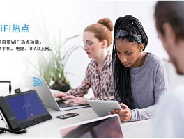 4g网络电话怎么使用教程图解