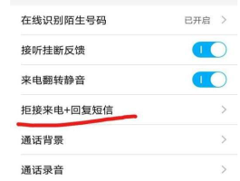 关闭国际短信接收什么意思