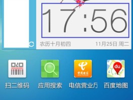 短信如何设置发送时间和日期