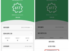 超级云短信平台有哪些平台可以用微信支付的