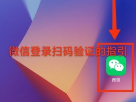 超级短信验证码在哪里看到的