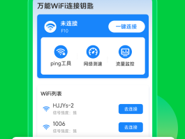 免费打电话app有哪些软件可以用