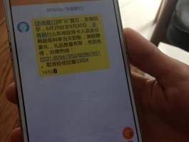 代发短信多少钱收费合理