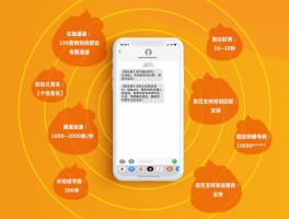 短信营销的好处是什么意思啊