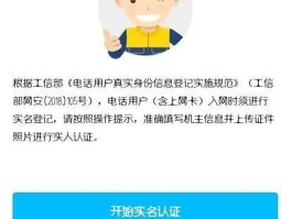 电信手机号被强制暂停,在哪里恢复使用