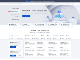 通知短信群发平台怎么发送信息给对方