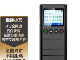 4g免费打电话软件有哪些好的