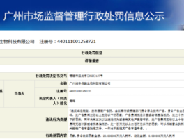 短信广告违法吗怎么举报的呢