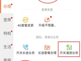 国际短信接收功能收费吗是真的吗还是假的呀知乎
