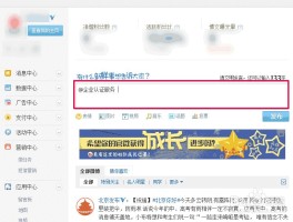 企业发短信怎么关闭服务