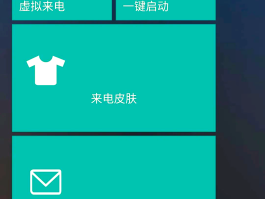 什么软件可以获得虚拟手机号