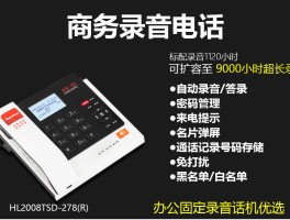 微微网络电话能不能打进黑名单