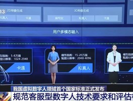 虚拟网络电话能查到人吗