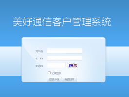 短信广告语大全图片高清大图下载