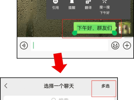 手机短信信息群发怎么弄出来