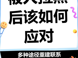 短信呼是关机还是拉黑