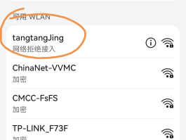 有什么办法阻止网络电话