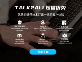 国际短信接收服务是什么意思啊怎么收费