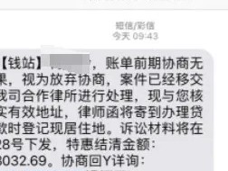 在线发送短信要收费吗是真的吗吗