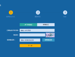 短信平台网页版登录入口官网下载安装