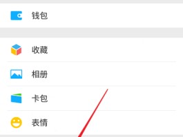 如何办理虚拟手机号实名认证微信支付密码