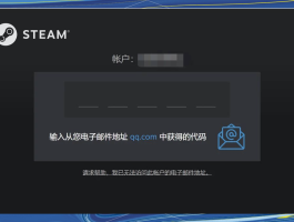 手机收不到验证码怎样解决方法视频教程下载软件