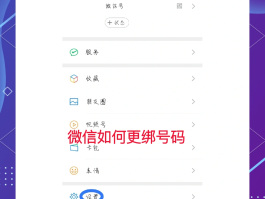 游戏注册虚拟手机号怎么弄的