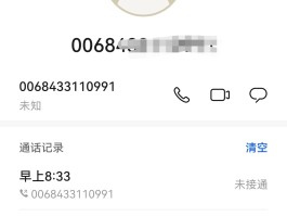 虚拟手机号发短信的软件下载安装不了怎么办