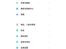 小米手机收不到验证码怎么回事儿呢怎么办
