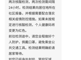 政务短信平台发来短信是怎么回事啊怎么举报他