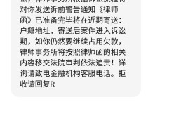 政务服务网给我发短信是真的吗安全吗