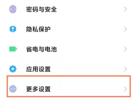 短信验证码忘了怎么办理手机号码绑定